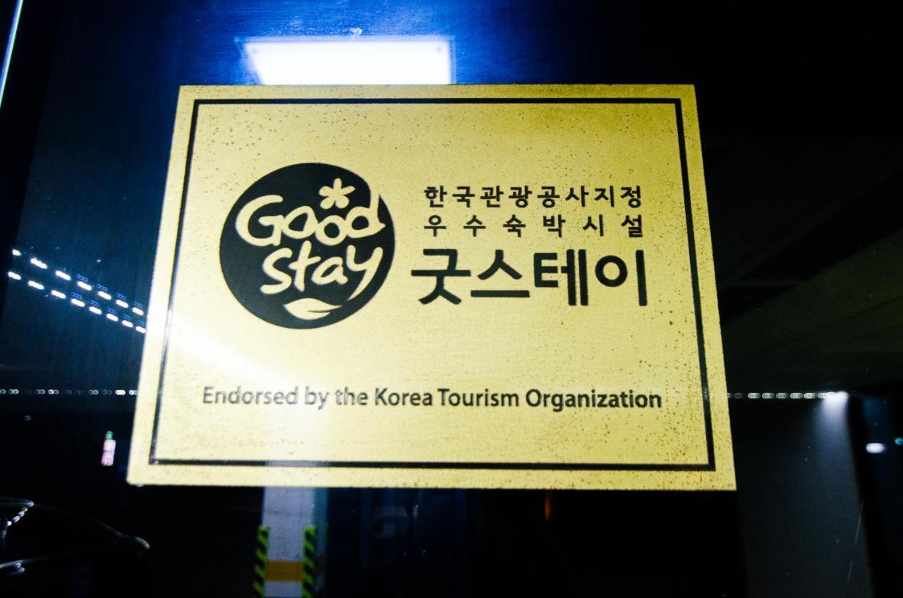 Auberge de jeunesse Kimchee Downtown Busan